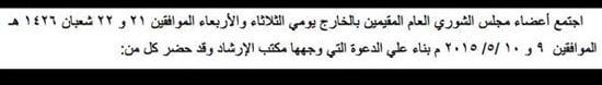 اليوم السابع -9 -2015